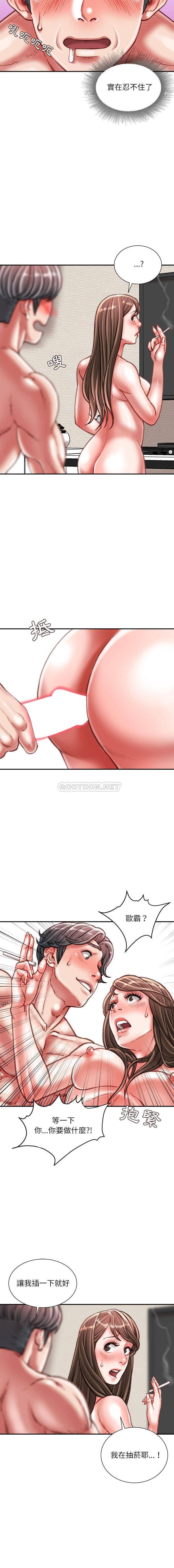 [韩国漫画] 不务正业 剧情,熟女人妻,巨乳大奶,OL#[16P]-14