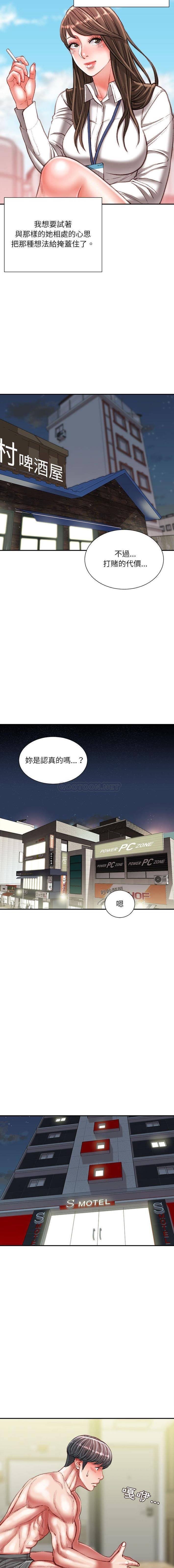 [韩国漫画] 不务正业 剧情,熟女人妻,巨乳大奶,OL#[16P]-15