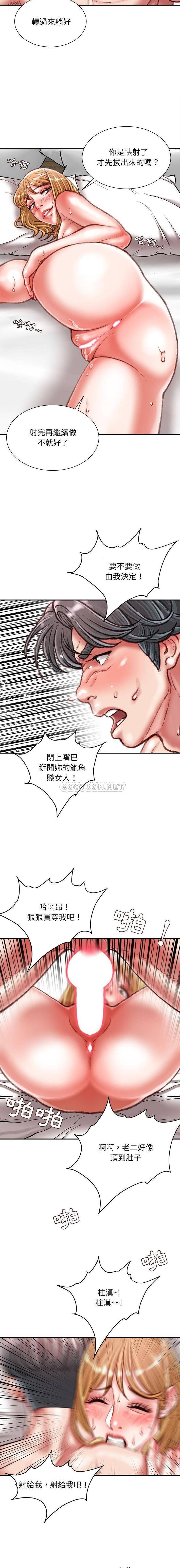 [韩国漫画] 不务正业 剧情,熟女人妻,巨乳大奶,OL#[16P]-11