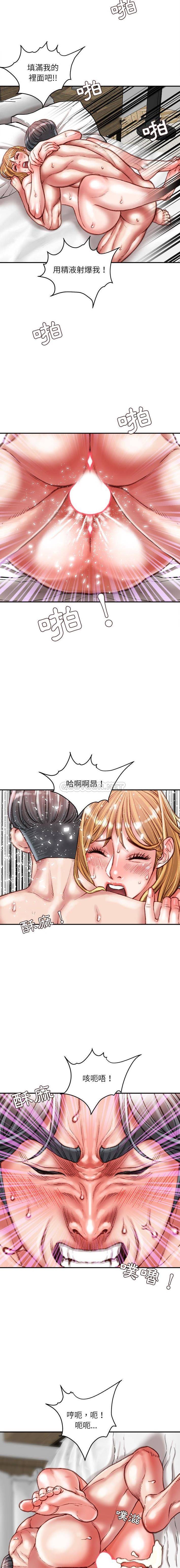 [韩国漫画] 不务正业 剧情,熟女人妻,巨乳大奶,OL#[16P]-12
