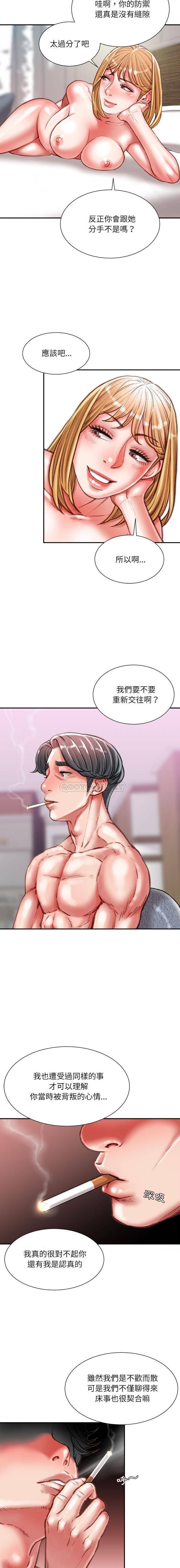 [韩国漫画] 不务正业 剧情,熟女人妻,巨乳大奶,OL#[16P]-14