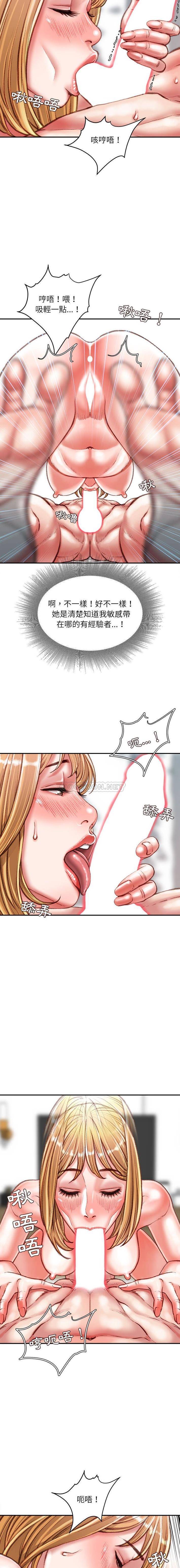 [韩国漫画] 不务正业 剧情,熟女人妻,巨乳大奶,OL#[16P]-4