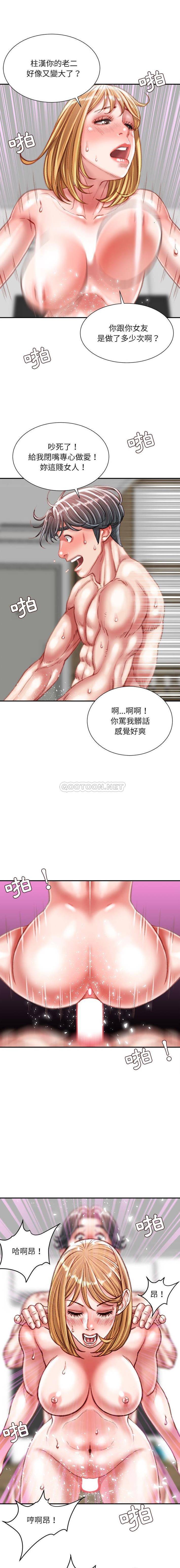 [韩国漫画] 不务正业 剧情,熟女人妻,巨乳大奶,OL#[16P]-8