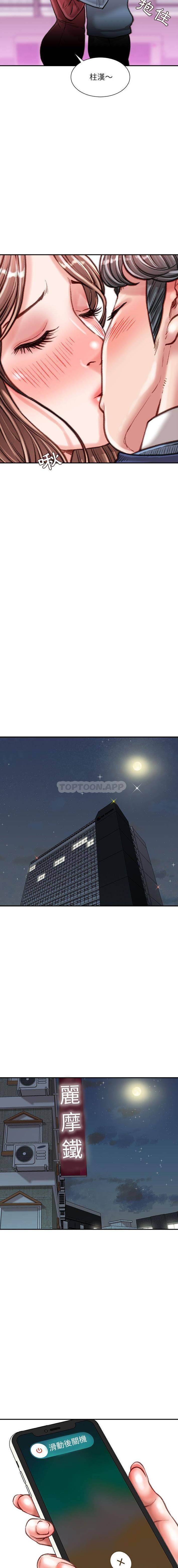 [韩国漫画] 不务正业 剧情,熟女人妻,巨乳大奶,OL#[16P]-5