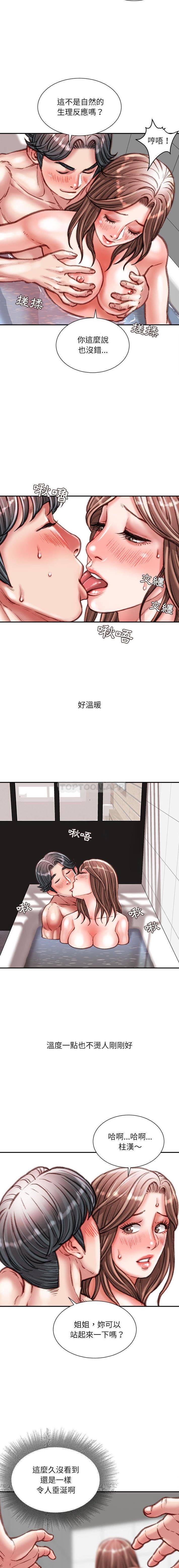 [韩国漫画] 不务正业 剧情,熟女人妻,巨乳大奶,OL#[16P]-9