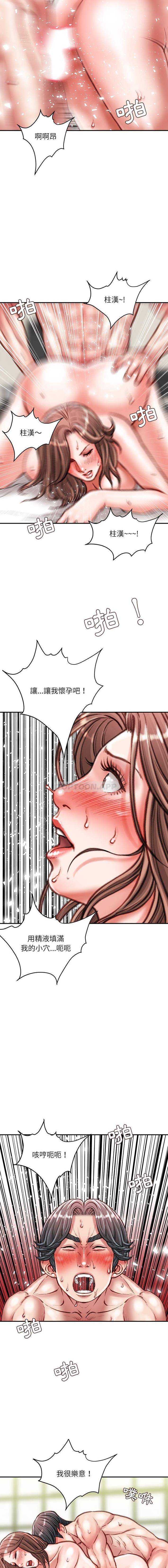 [韩国漫画] 不务正业 剧情,熟女人妻,巨乳大奶,OL#[16P]-11