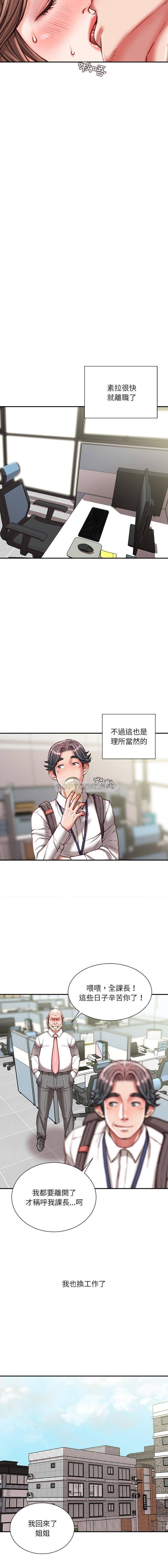 [韩国漫画] 不务正业 剧情,熟女人妻,巨乳大奶,OL#[16P]-13