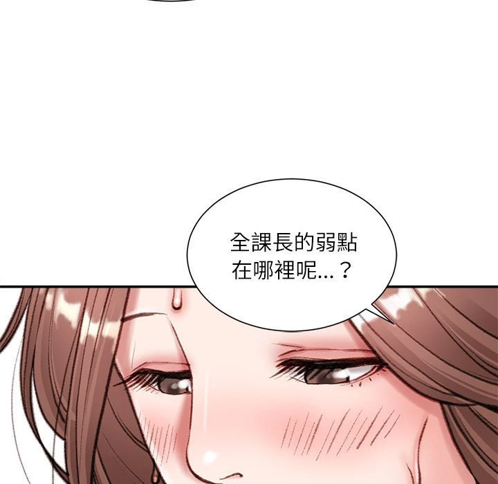 [韩国漫画] 不务正业 剧情,熟女人妻,巨乳大奶,OL#[146P]-102