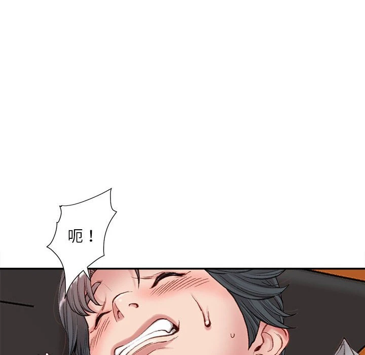 [韩国漫画] 不务正业 剧情,熟女人妻,巨乳大奶,OL#[146P]-105