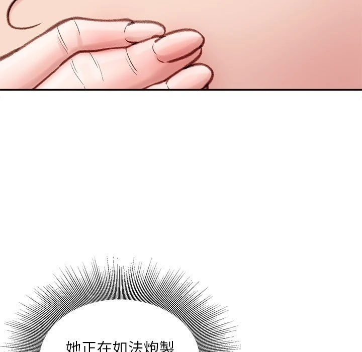 [韩国漫画] 不务正业 剧情,熟女人妻,巨乳大奶,OL#[146P]-110