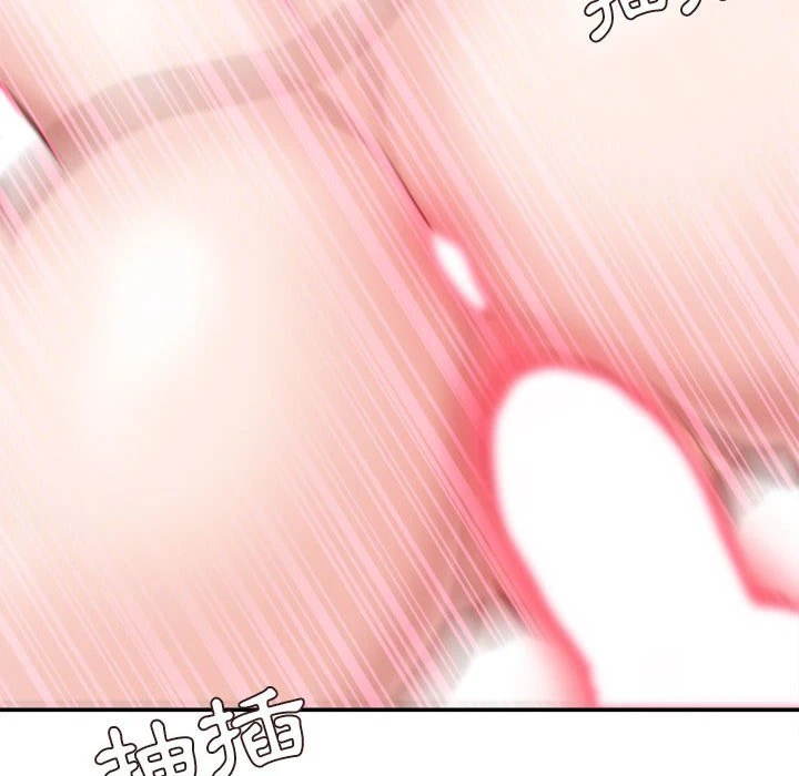 [韩国漫画] 不务正业 剧情,熟女人妻,巨乳大奶,OL#[146P]-113