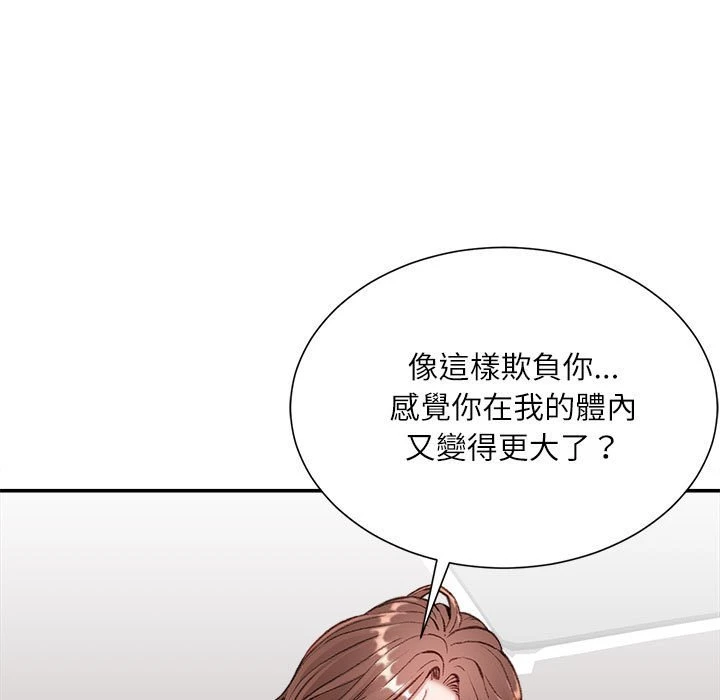 [韩国漫画] 不务正业 剧情,熟女人妻,巨乳大奶,OL#[146P]-116