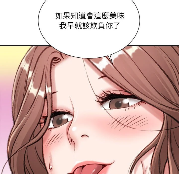 [韩国漫画] 不务正业 剧情,熟女人妻,巨乳大奶,OL#[146P]-119