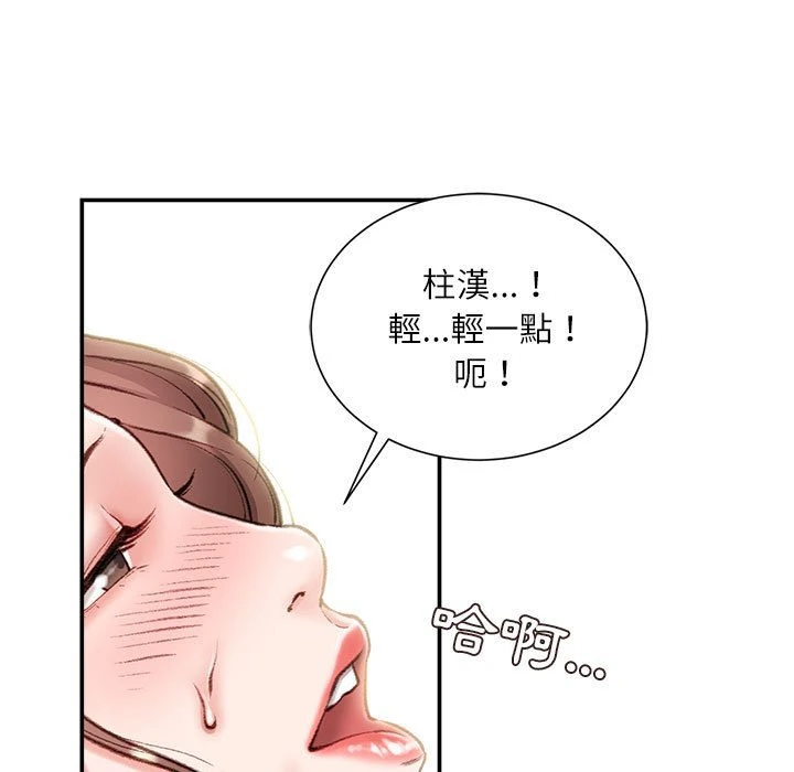 [韩国漫画] 不务正业 剧情,熟女人妻,巨乳大奶,OL#[146P]-12