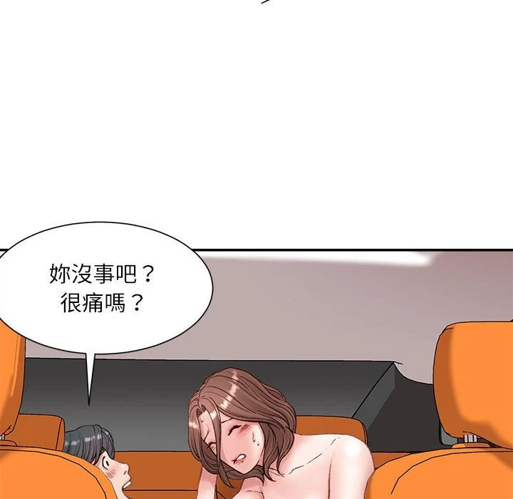 [韩国漫画] 不务正业 剧情,熟女人妻,巨乳大奶,OL#[146P]-139