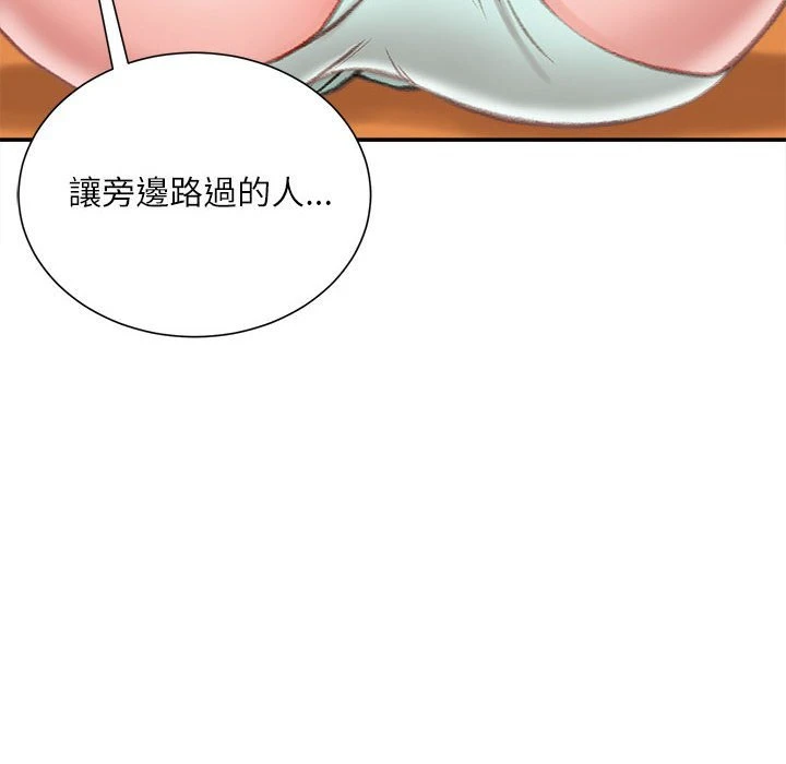 [韩国漫画] 不务正业 剧情,熟女人妻,巨乳大奶,OL#[146P]-17
