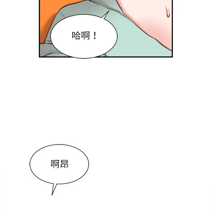 [韩国漫画] 不务正业 剧情,熟女人妻,巨乳大奶,OL#[146P]-21