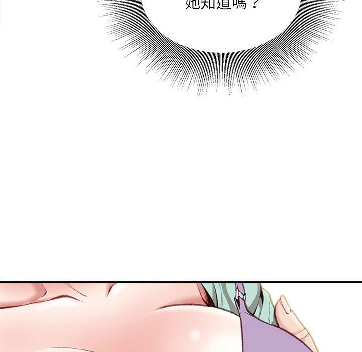 [韩国漫画] 不务正业 剧情,熟女人妻,巨乳大奶,OL#[146P]-29