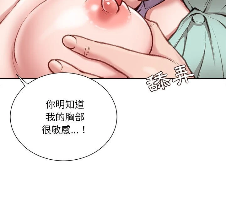 [韩国漫画] 不务正业 剧情,熟女人妻,巨乳大奶,OL#[146P]-34