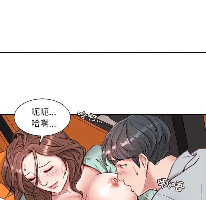 [韩国漫画] 不务正业 剧情,熟女人妻,巨乳大奶,OL#[146P]-35