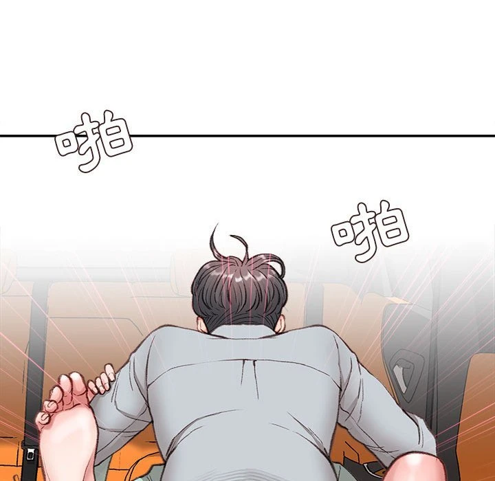[韩国漫画] 不务正业 剧情,熟女人妻,巨乳大奶,OL#[146P]-46