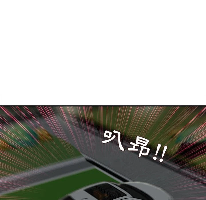 [韩国漫画] 不务正业 剧情,熟女人妻,巨乳大奶,OL#[146P]-54