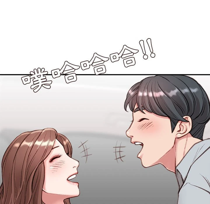 [韩国漫画] 不务正业 剧情,熟女人妻,巨乳大奶,OL#[146P]-61