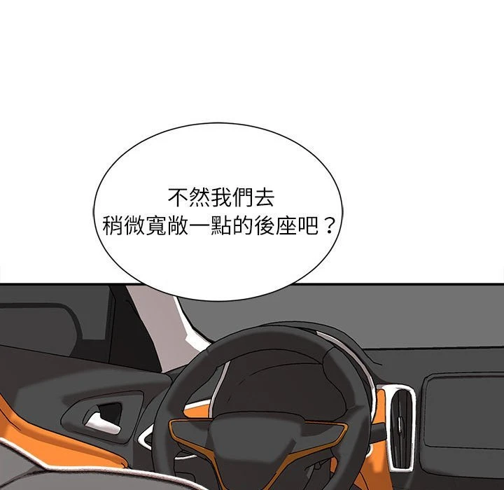 [韩国漫画] 不务正业 剧情,熟女人妻,巨乳大奶,OL#[146P]-63
