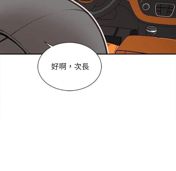 [韩国漫画] 不务正业 剧情,熟女人妻,巨乳大奶,OL#[146P]-64