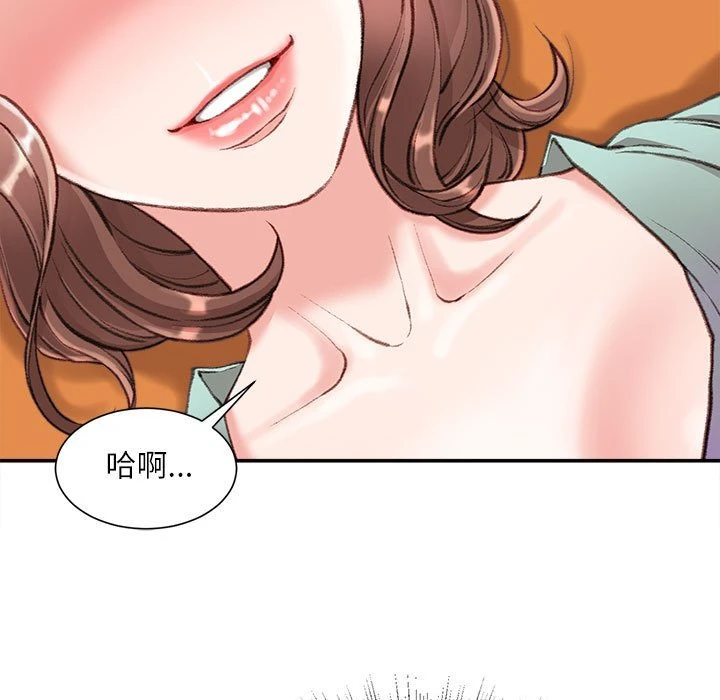 [韩国漫画] 不务正业 剧情,熟女人妻,巨乳大奶,OL#[146P]-8