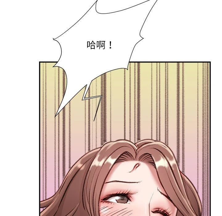 [韩国漫画] 不务正业 剧情,熟女人妻,巨乳大奶,OL#[146P]-81