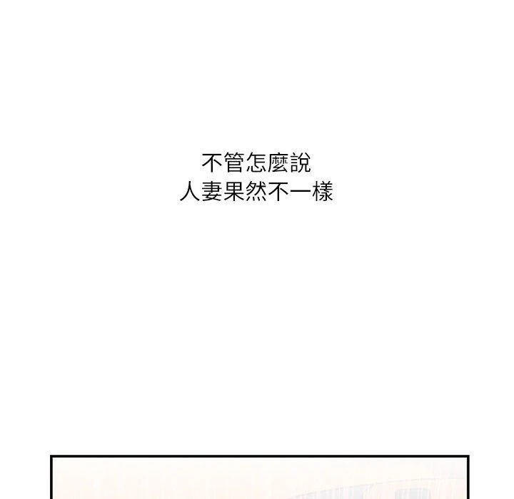 [韩国漫画] 不务正业 剧情,熟女人妻,巨乳大奶,OL#[146P]-83