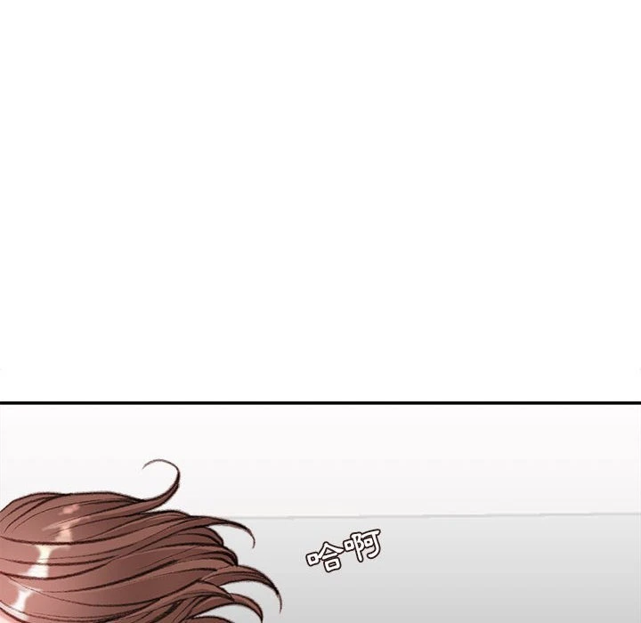 [韩国漫画] 不务正业 剧情,熟女人妻,巨乳大奶,OL#[146P]-89
