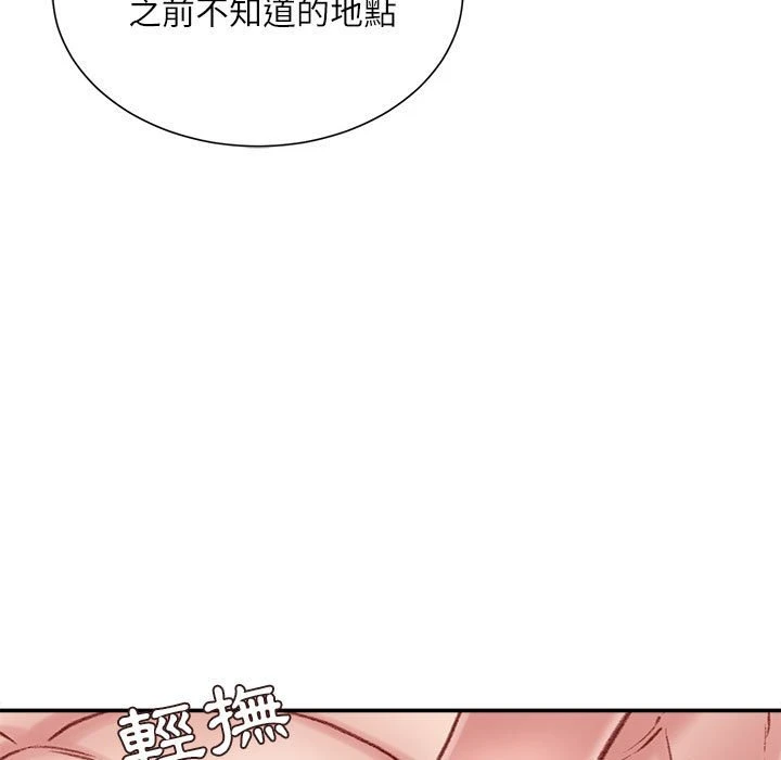 [韩国漫画] 不务正业 剧情,熟女人妻,巨乳大奶,OL#[146P]-98