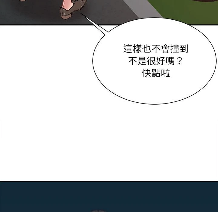 [韩国漫画] 不务正业 剧情,熟女人妻,巨乳大奶,OL#[157P]-10