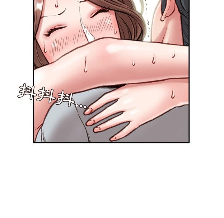 [韩国漫画] 不务正业 剧情,熟女人妻,巨乳大奶,OL#[157P]-100