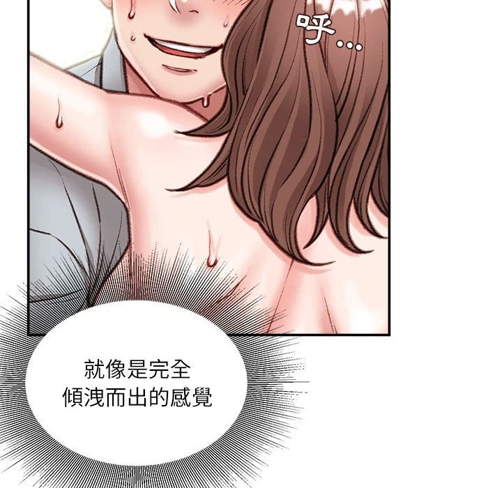 [韩国漫画] 不务正业 剧情,熟女人妻,巨乳大奶,OL#[157P]-102