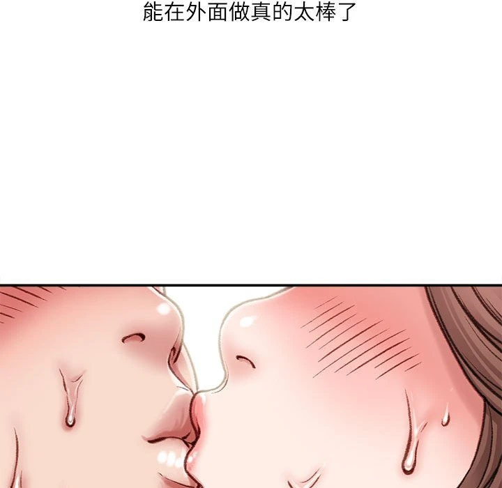 [韩国漫画] 不务正业 剧情,熟女人妻,巨乳大奶,OL#[157P]-105