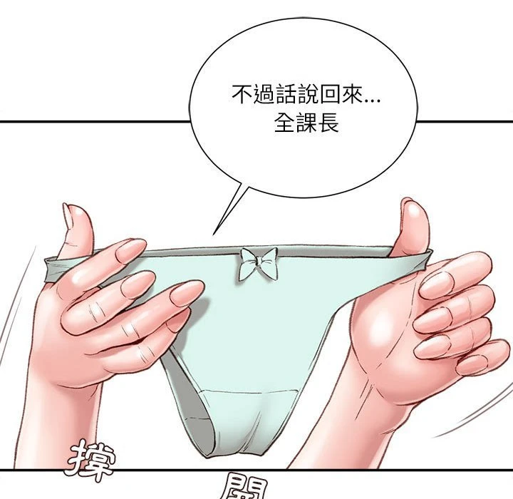 [韩国漫画] 不务正业 剧情,熟女人妻,巨乳大奶,OL#[157P]-109