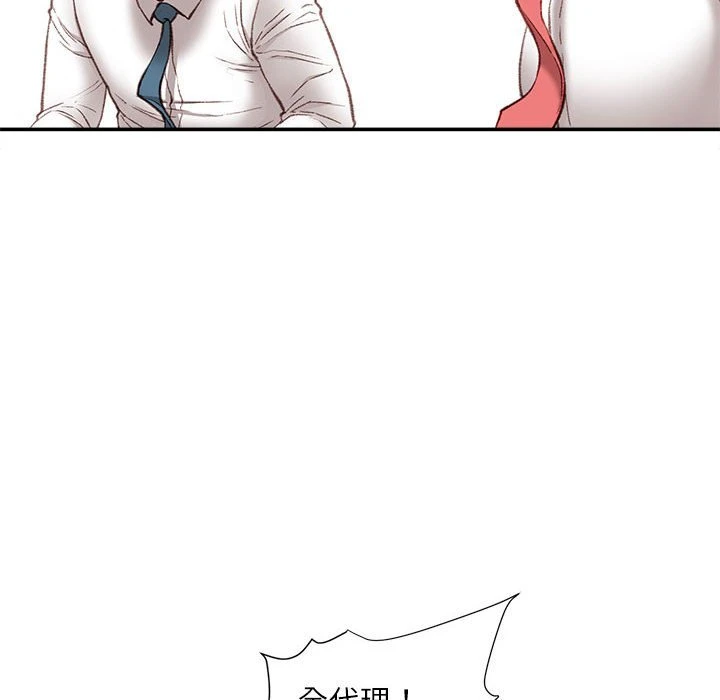 [韩国漫画] 不务正业 剧情,熟女人妻,巨乳大奶,OL#[157P]-131