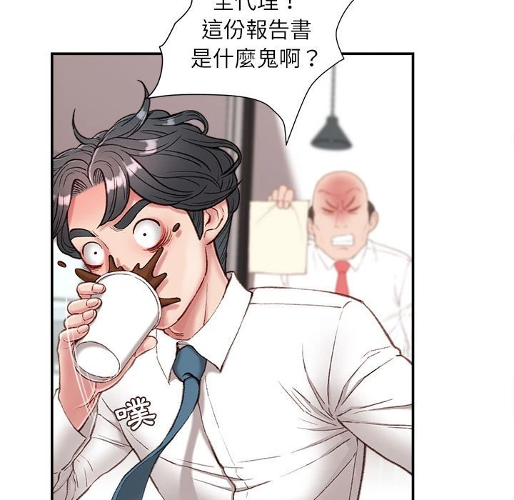 [韩国漫画] 不务正业 剧情,熟女人妻,巨乳大奶,OL#[157P]-132