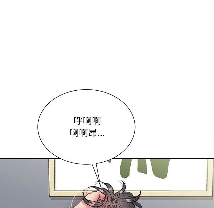 [韩国漫画] 不务正业 剧情,熟女人妻,巨乳大奶,OL#[157P]-139