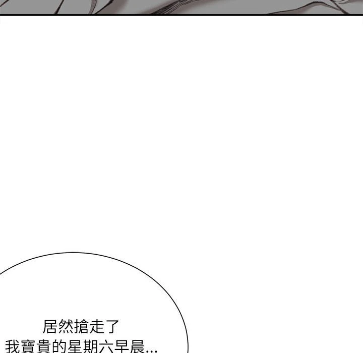 [韩国漫画] 不务正业 剧情,熟女人妻,巨乳大奶,OL#[157P]-141