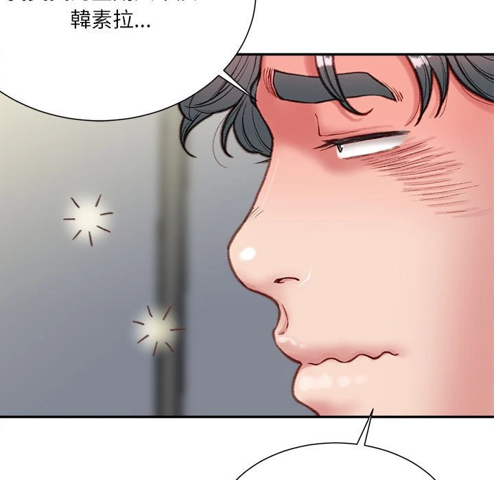 [韩国漫画] 不务正业 剧情,熟女人妻,巨乳大奶,OL#[157P]-142