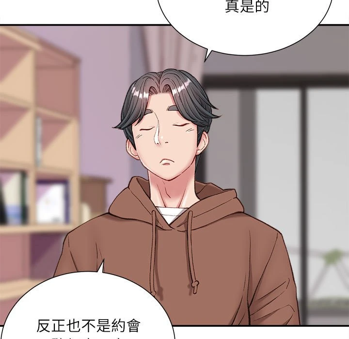 [韩国漫画] 不务正业 剧情,熟女人妻,巨乳大奶,OL#[157P]-147