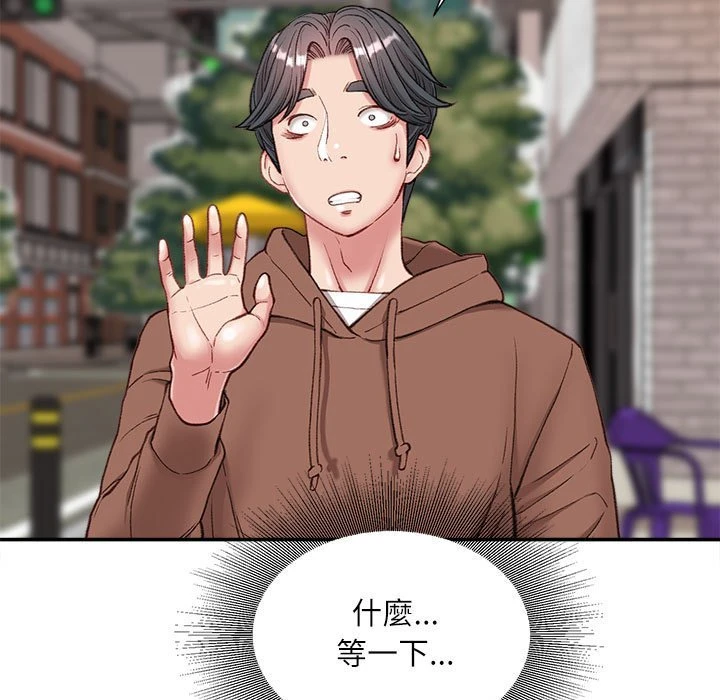 [韩国漫画] 不务正业 剧情,熟女人妻,巨乳大奶,OL#[157P]-149