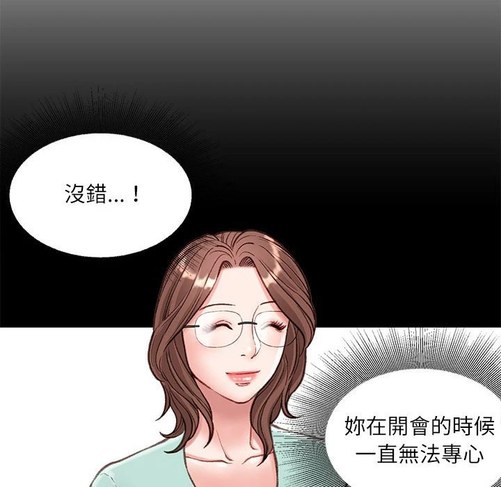 [韩国漫画] 不务正业 剧情,熟女人妻,巨乳大奶,OL#[157P]-15