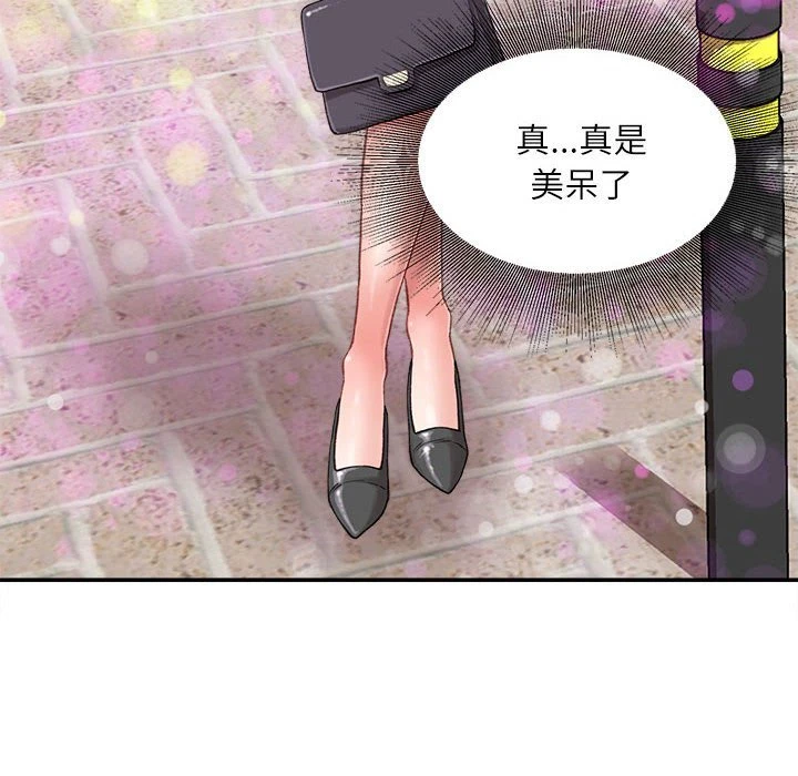 [韩国漫画] 不务正业 剧情,熟女人妻,巨乳大奶,OL#[157P]-152