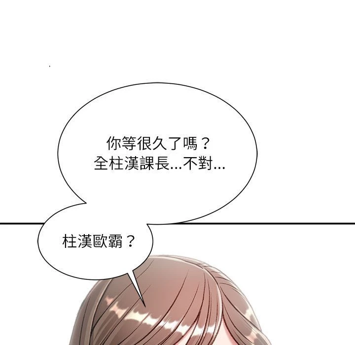 [韩国漫画] 不务正业 剧情,熟女人妻,巨乳大奶,OL#[157P]-153