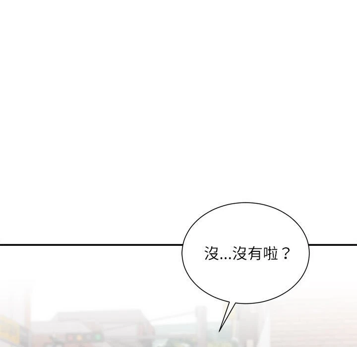 [韩国漫画] 不务正业 剧情,熟女人妻,巨乳大奶,OL#[157P]-155